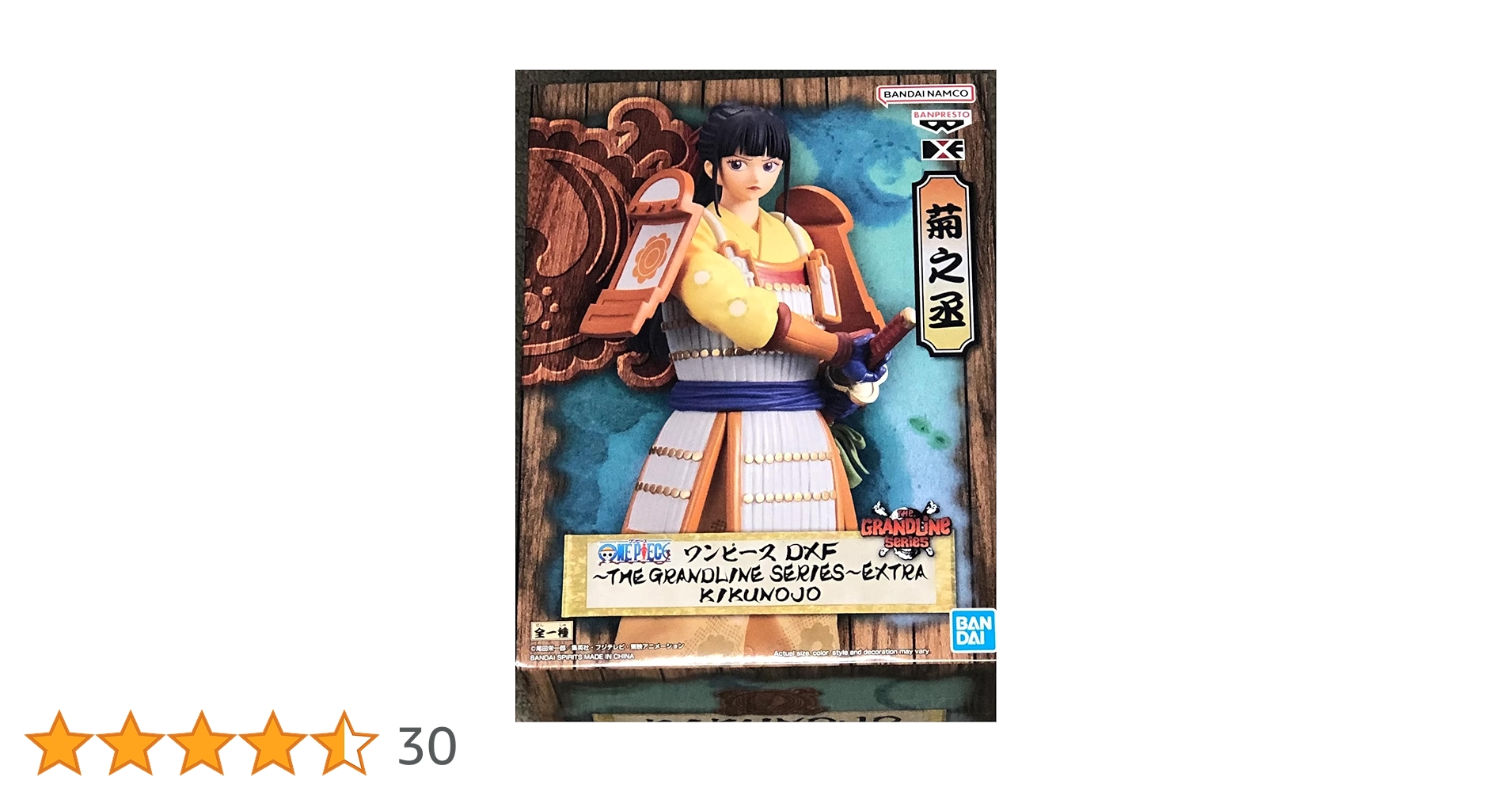 ＊新品未開封＊ワンピース THE GRANDLINE フィギュア 11体セットE Amazon | バンプレスト ワンピース DXF THE GRANDLINE SERIES